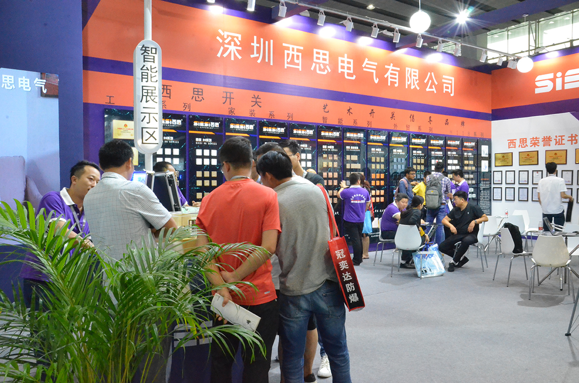 d88尊龙官方网开关2019年广州国际修建电气展-公司新闻-d88尊龙官方网照明官网