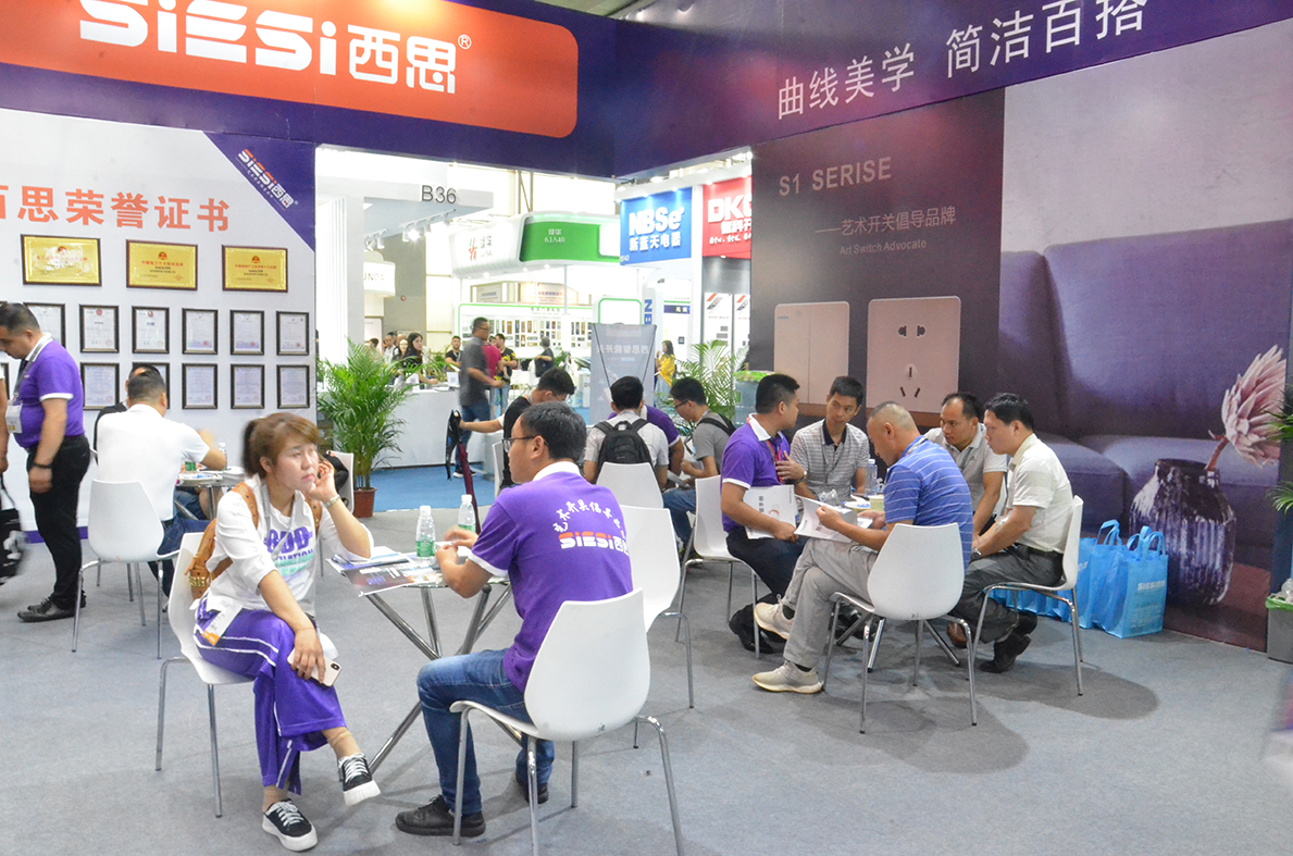 d88尊龙官方网开关2019年广州国际修建电气展-公司新闻-d88尊龙官方网照明官网