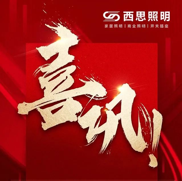 d88尊龙官方网签约喜讯