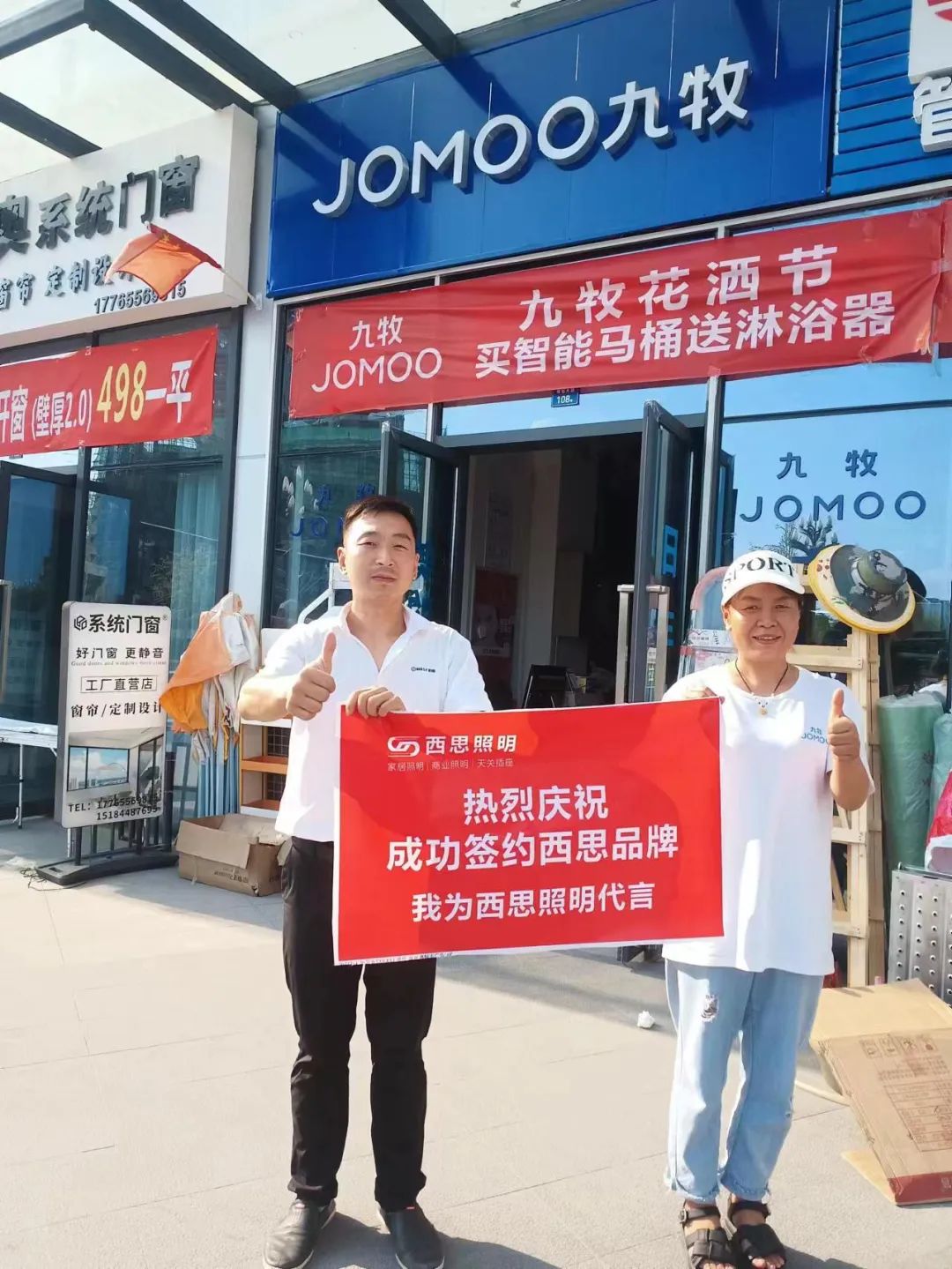 d88尊龙官方网照明四川省南部分销活动圆满乐成-公司新闻-d88尊龙官方网照明官网