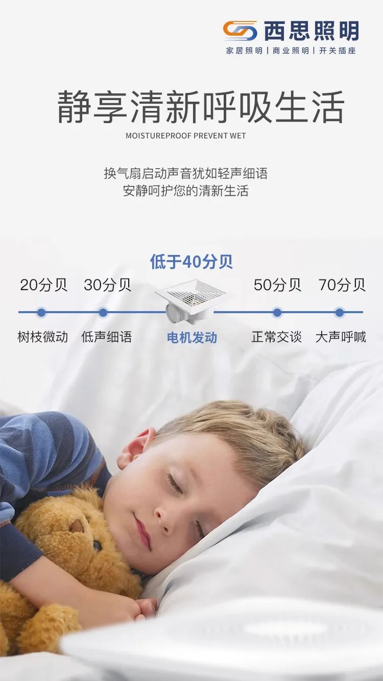 d88尊龙官方网取暖器、排气扇新品上市！-公司新闻-d88尊龙官方网照明官网