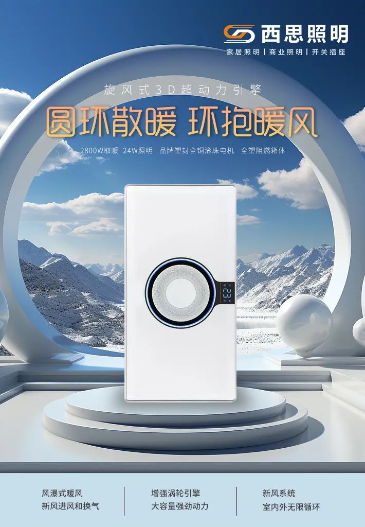 浴霸怎么。。浚？？？记着以下这几点，，可以使用许多年-公司新闻-d88尊龙官方网照明官网