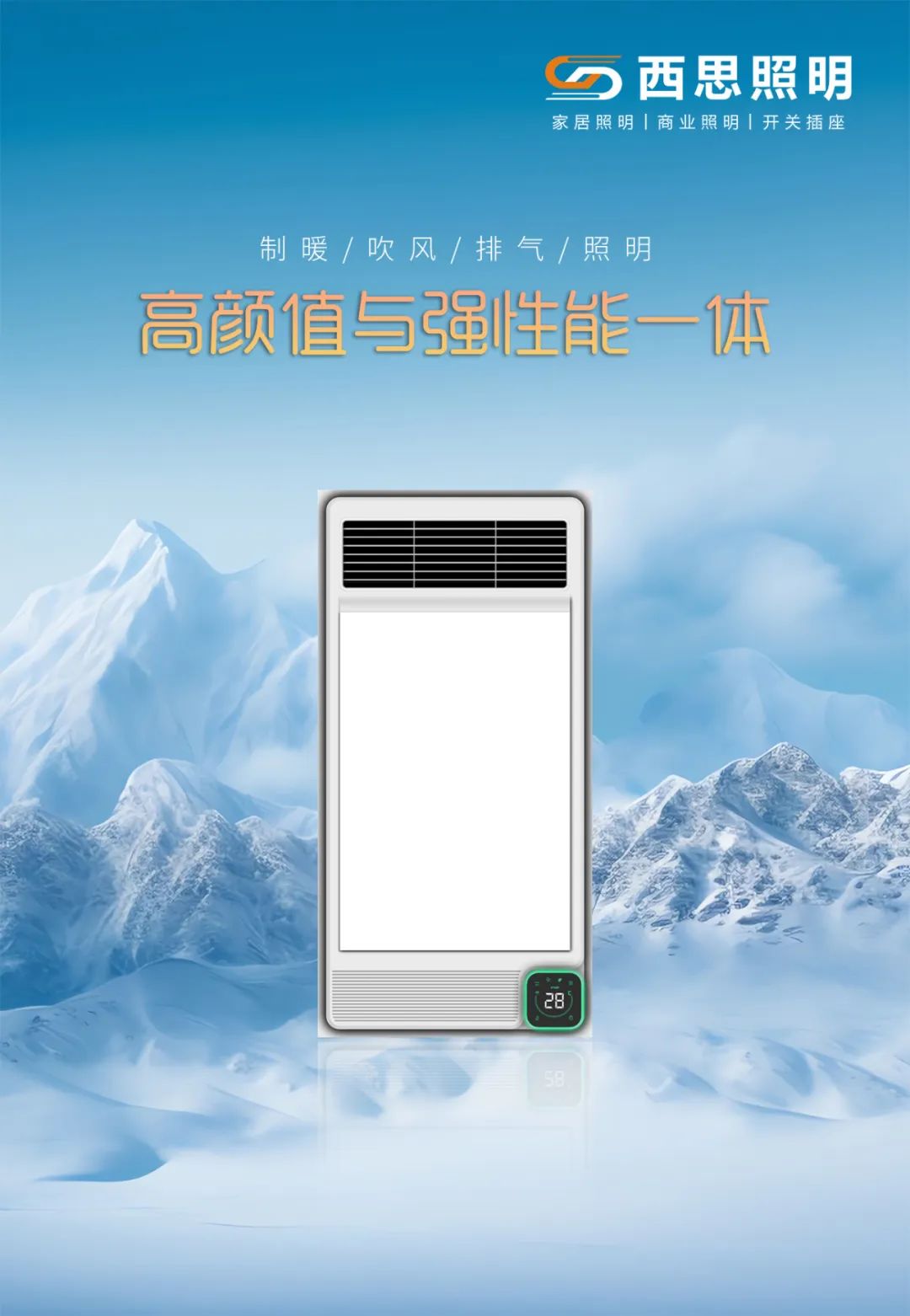浴霸怎么。。浚？？？记着以下这几点，，可以使用许多年-公司新闻-d88尊龙官方网照明官网
