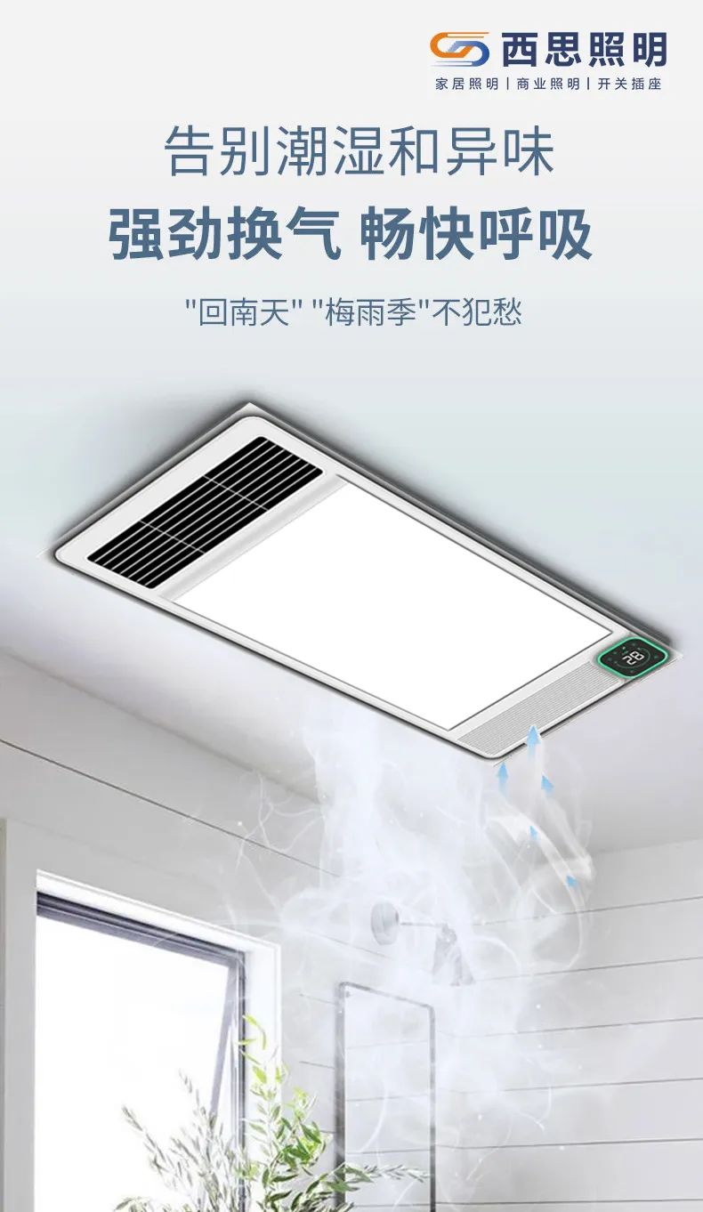 浴霸怎么。。浚？？？记着以下这几点，，可以使用许多年-公司新闻-d88尊龙官方网照明官网