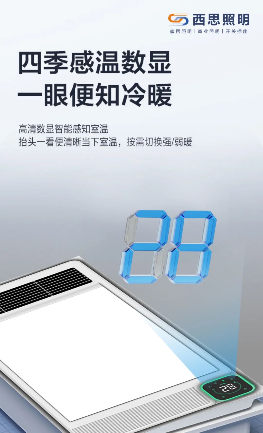 浴霸怎么。。浚？？？记着以下这几点，，可以使用许多年-公司新闻-d88尊龙官方网照明官网
