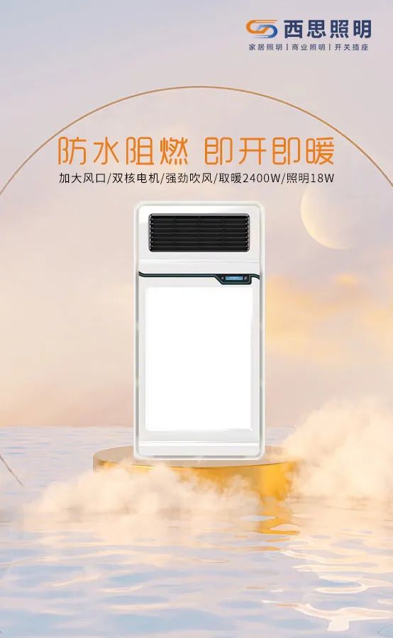 浴霸怎么。。浚？？？记着以下这几点，，可以使用许多年-公司新闻-d88尊龙官方网照明官网