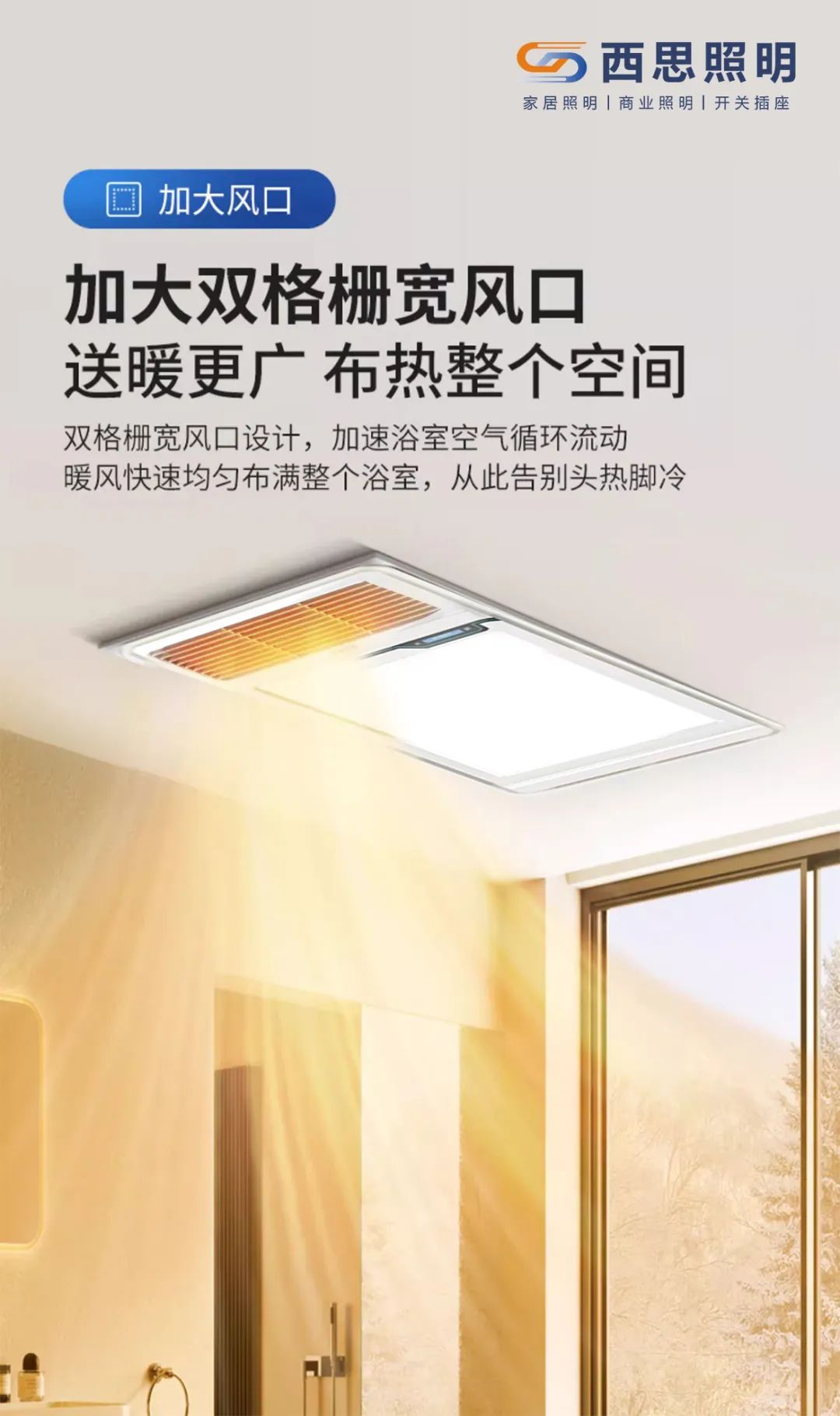 浴霸怎么。。浚？？？记着以下这几点，，可以使用许多年-公司新闻-d88尊龙官方网照明官网