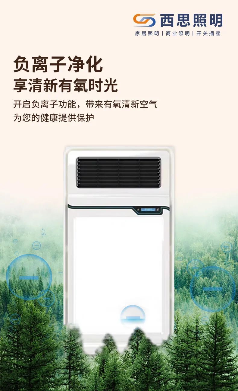 浴霸怎么。。浚？？？记着以下这几点，，可以使用许多年-公司新闻-d88尊龙官方网照明官网