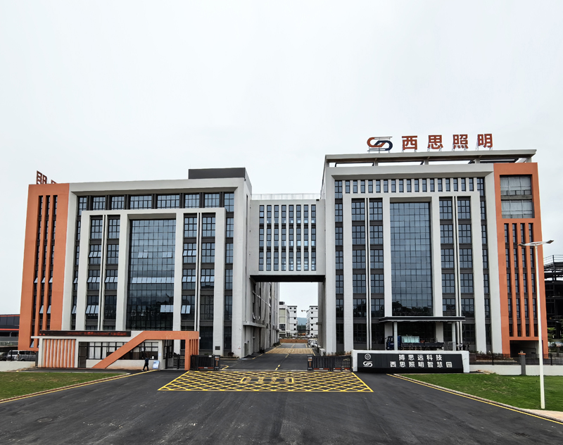 d88尊龙官方网照明智慧园（广东河源）